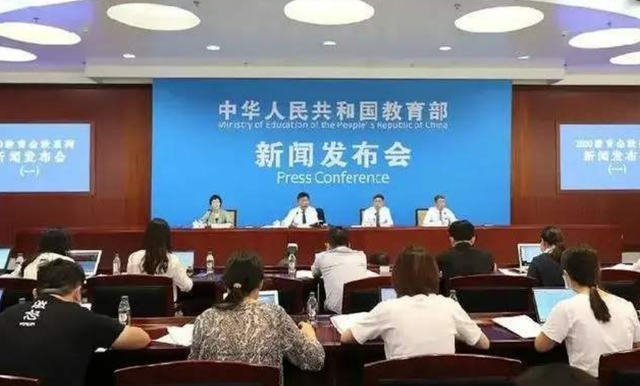 教育部|教育部最新通知,这些大学生毕业就当公务员,国家储备干部!