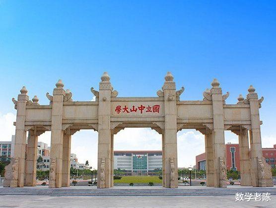 高校：中国最好的三档大学，中坚九校全上榜，高中生做梦都想上的大学