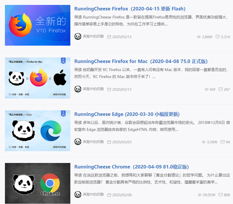 浏览器：突破网盘限制，18M/S满速下载，什么资源都能下
