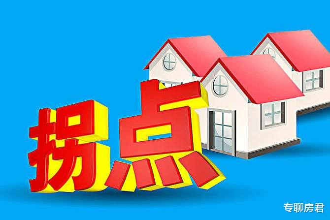 3个消息传来，中国楼市迎真正拐点？内行人点醒我：1类人要吃亏