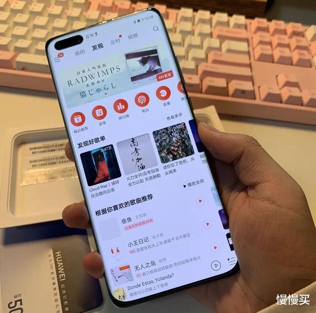 「曲面屏」“曲面屏”真的代表手机未来方向？618选购到底哪些机型值得买