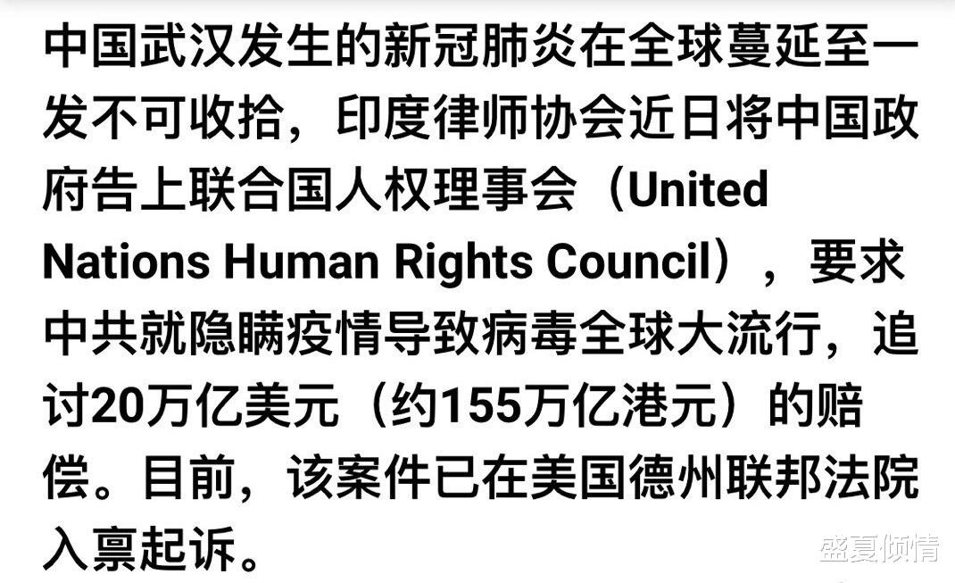 澳大利亚▲“王炸”：20亿不能少！澳大利亚：不赔款就割地！意大利：50万人联名索赔1千亿欧元