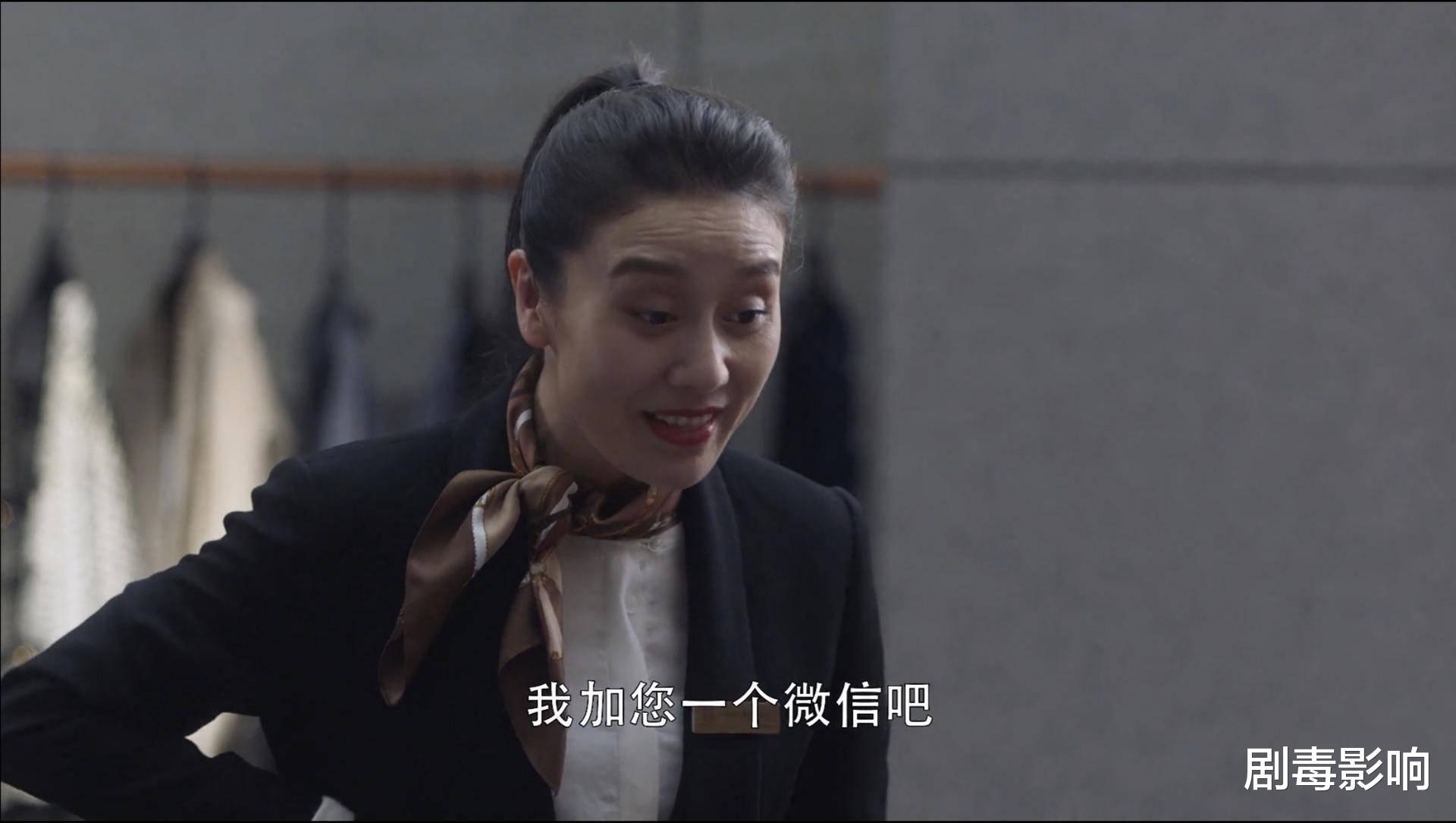 三十而已|《三十而已》10大真实细节:柜姐被骚扰是常态,行头是混圈的资本