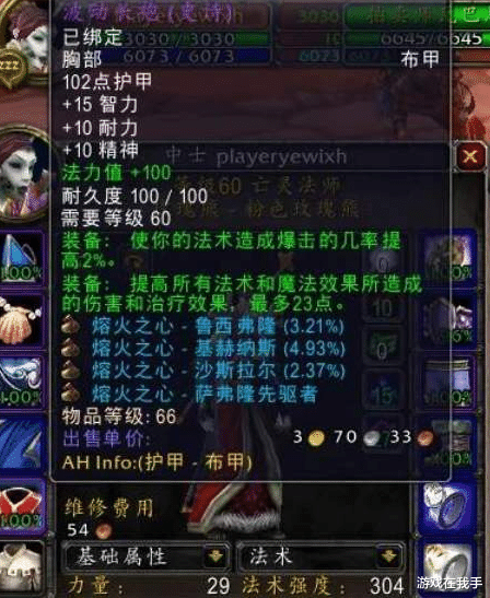 魔兽世界|魔兽世界怀旧服泛滥成灾的职业,多数是“貔貅”,只赚不出!