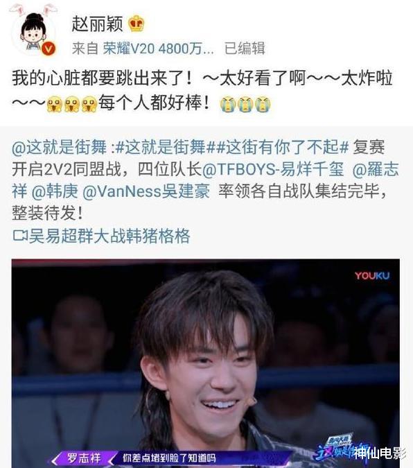 赵丽颖|绝了！难怪网友说赵丽颖不着急复出，如今发现她才是最精明的那个