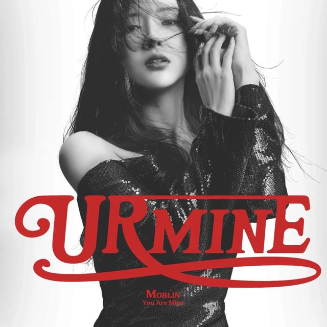 刘美麟▲刘美麟全新专辑第二弹《U r Mine》随性唱游 旅途必备