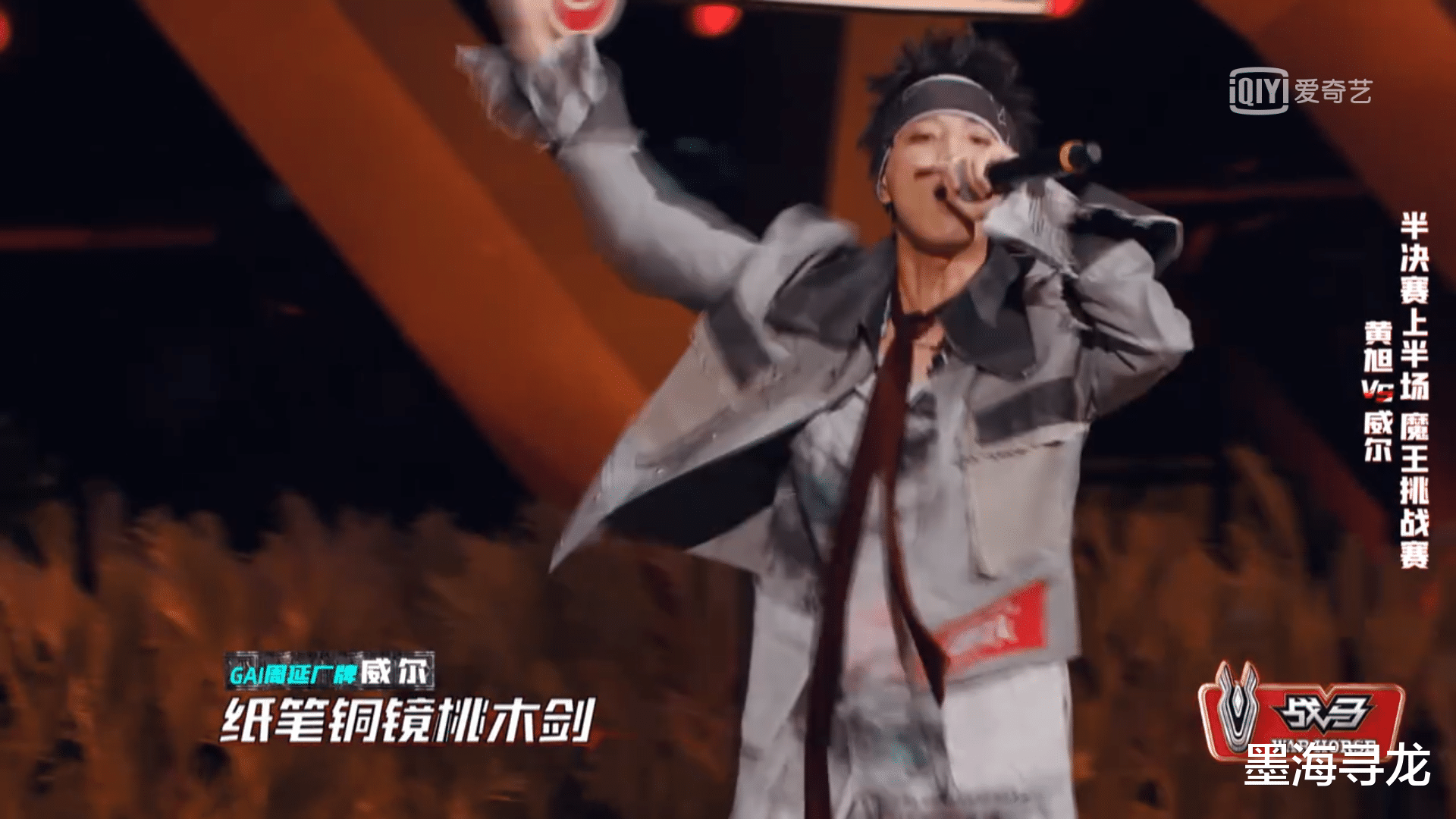 杨和苏|中国新说唱：魔王赛变成打歌会，杨和苏改词放水，大傻真被当傻子