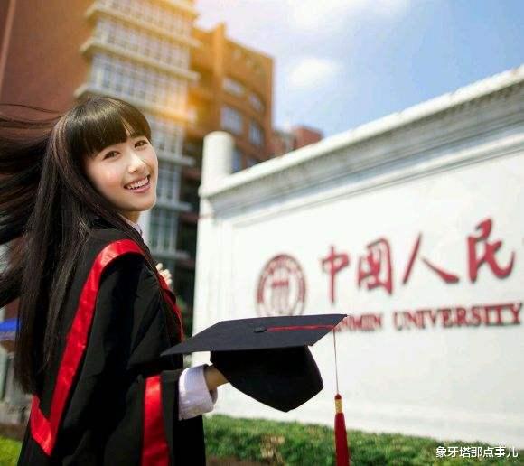 高校@录取分数版最新大学排名：浙大无缘前十，武大“归位”，上财亮眼