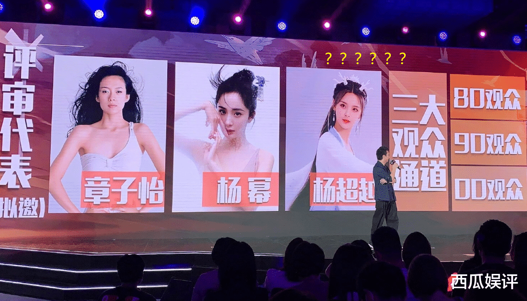 乘风破浪的姐姐|男版《乘风破浪的姐姐》官宣，看到拟邀阵容，节目组确定认真的？