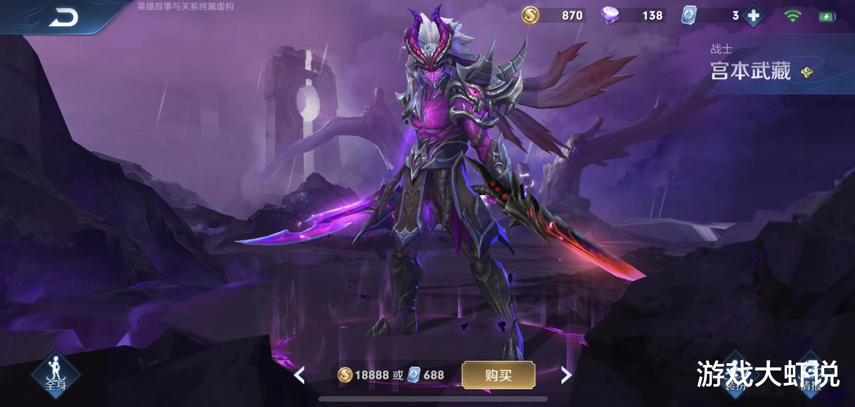 [吕布]最惨的18888英雄，上线4年没人会玩，王者却用他克制吕布