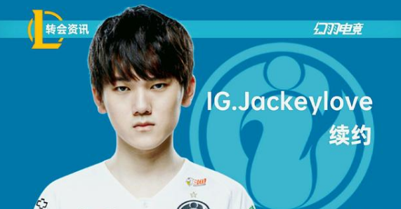 lpl▲阿水新去向:LPL官方发文预热:他是LOL的奥尼尔