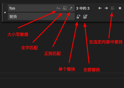 「高亮」程序开发工具 编辑器 与 IDE