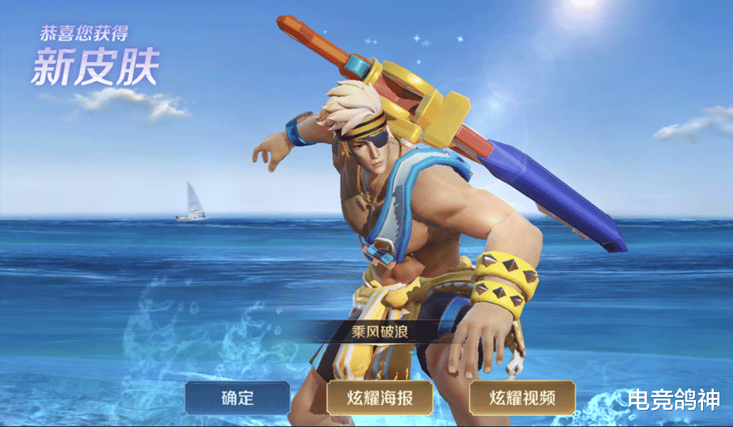 骚男|8.25碎片商店上新，心灵战警确定加入，没来得及换龙骑士的笑了