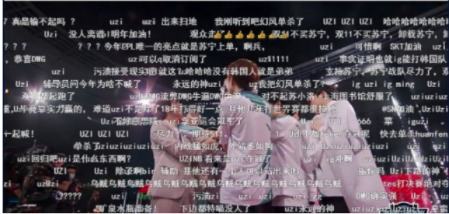 Uzi|DWG拿下S10冠军后，UZI冲上热搜：你究竟什么时候复出？