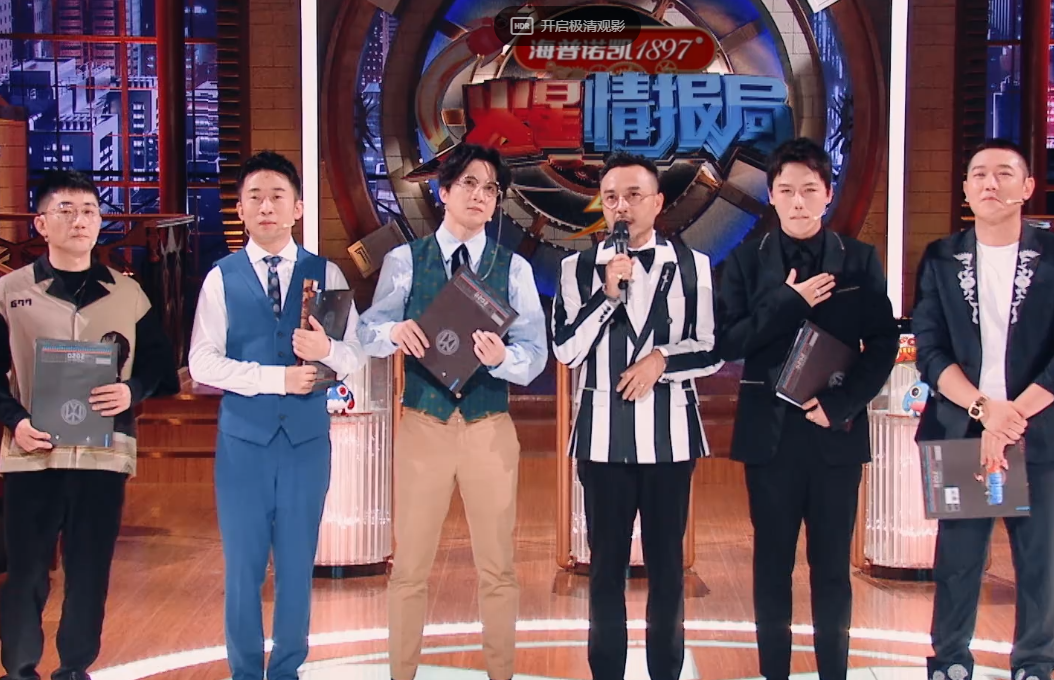 火星情报局|火星情报局5回归，灵魂人物退出，网友弹幕都是他俩的名字