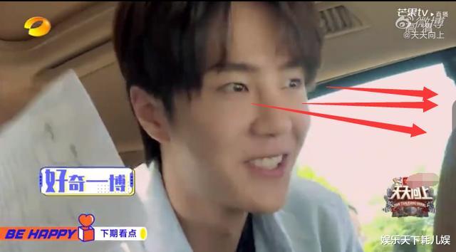 「王一博」《天天向上》预告：王一博首次见汪涵眼睛都亮了，搭档张碧晨高价卖花很委屈