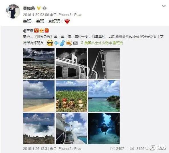 吴佩慈|豪门梦碎?台湾第一名模6年生4胎讨好准婆婆, 但没嫁入豪门百亿男友就破产?