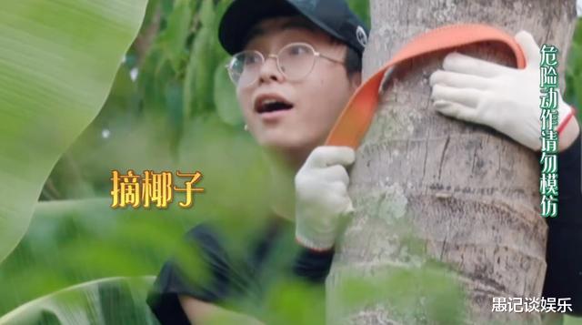 彭昱畅：《向往的生活》彭昱畅干活被众人喊停，看看他都干什么了！