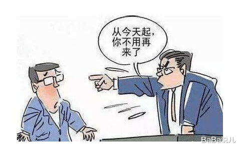 『』工作群收到领导通知，回复“OK”还是收到？二者有何差异？