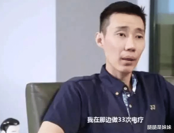 李宗伟：同样是癌症，为什么李宗伟能治好？花费936万，治疗时间仅一年！