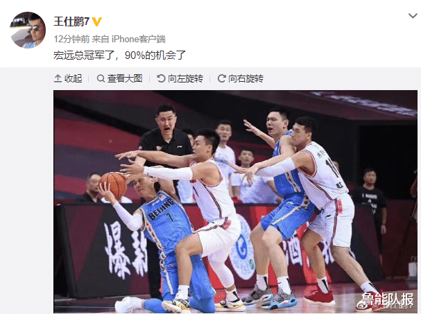 北京男篮|热议京粤史诗对决！杨毅直呼“绝了”，王仕鹏：广东90%总冠军了