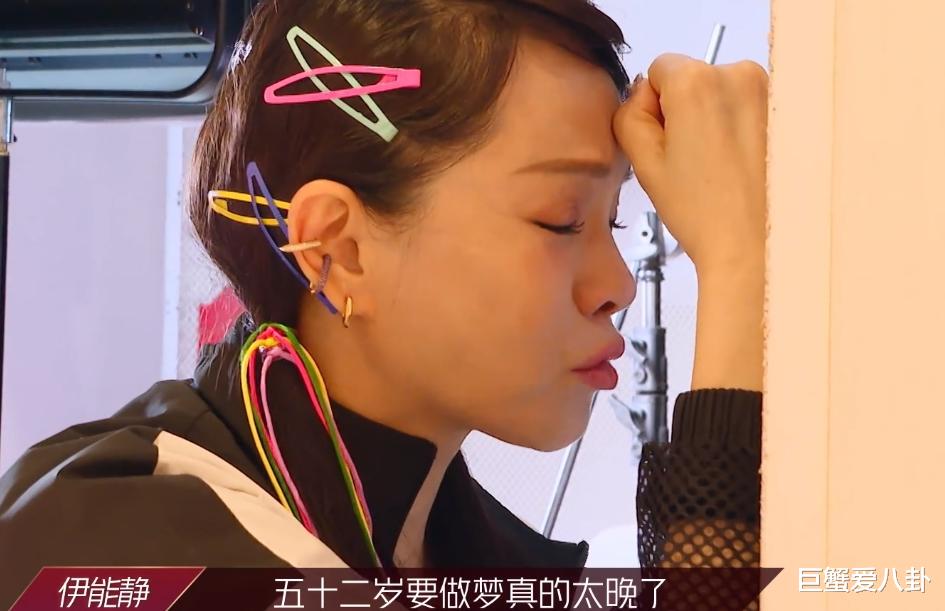 伊能静|伊能静在背后说王智跳舞欠佳，王丽坤的话有两层含义，谁是心机女