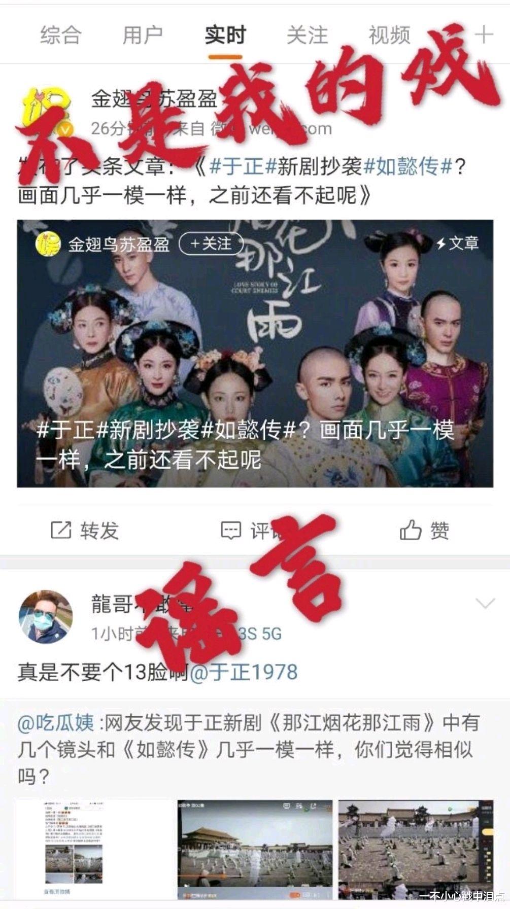 延禧攻略|皇上戴耳环，宫女泡泡袖？这部低配版《延禧攻略》是有多烂！