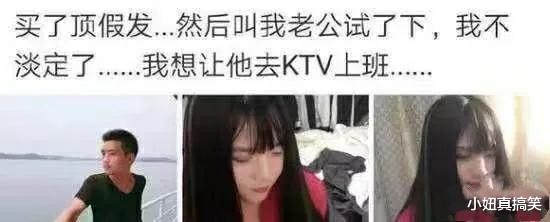 |“无意中在女同事车上发现的，是干嘛用的？”网友们内涵了...哈哈哈哈