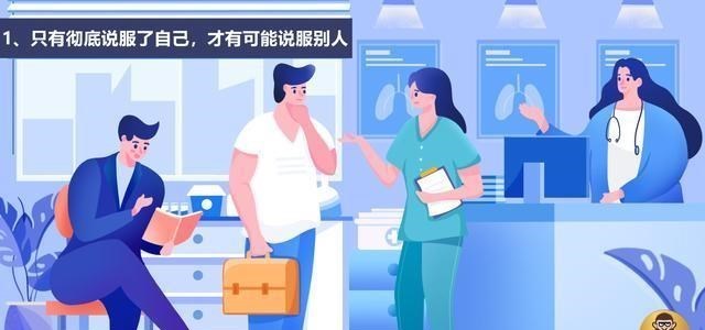 []为什么你说话没有信服力？这3点没做好，说再多都是废话！