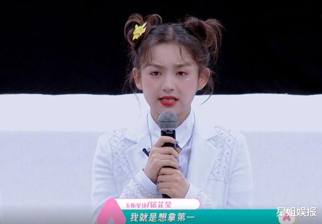 【陈卓璇】《创3》陈卓璇太虎了！当众喊话赞助商要广告，希林自认实力不输她