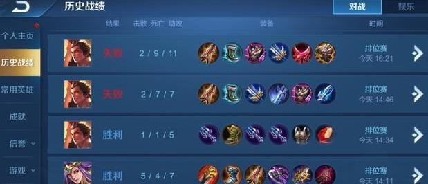 阿古朵|上分很难吗?看看上分困难户和上分速度户的区别在哪里吧