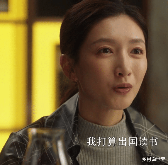 三十而已|《三十而已》魏总之所以把王漫妮留在身边，原来是因为梁正贤的这句话！