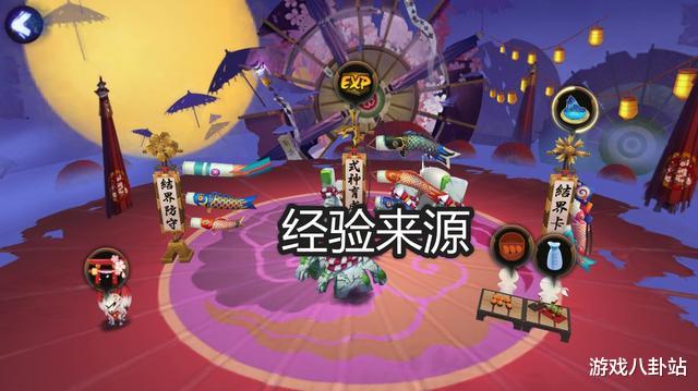 阴阳师■阴阳师：为什么希望你做寮30而不是捐材料，阴阳寮有什么用？