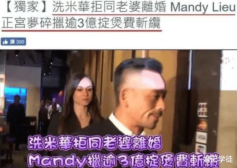 周焯华|“周太太”只有一个！为周焯华“3年生3胎”的刘碧丽，被踢出局