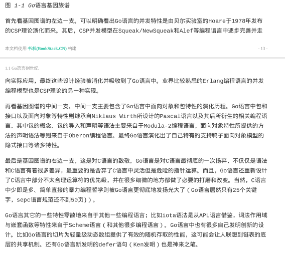 编程|听说go语言越来越火了?那么请收下go语言这本书吧!