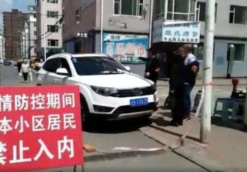 吉林市@全球疫情｜真相大白了！吉林市“断链”病例已经找到传染源了
