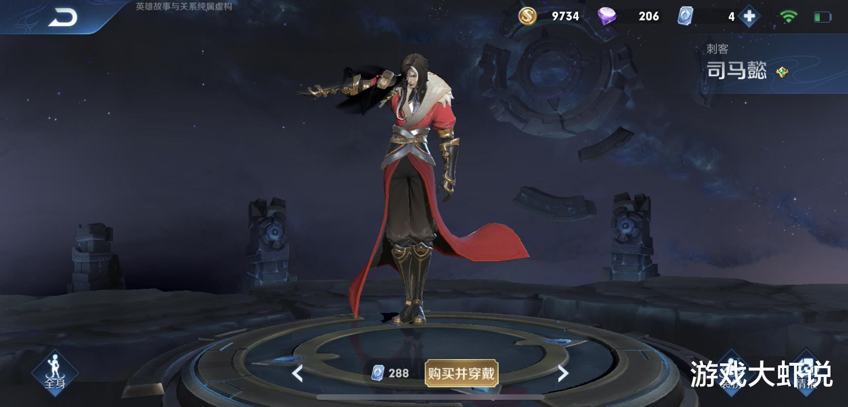 宫本武藏|最惨的18888英雄，上线5年没人玩，却成王者局公认野王