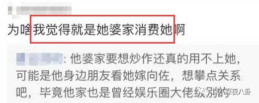 郭碧婷|台湾媒体报道说，她已怀孕六个月1