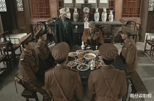 [楚云飞]亮剑：同样是楚云飞手下作陪，老版没人动筷子，新版都吃撑了吧