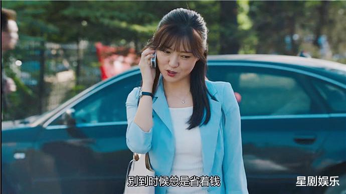 人物设定：新剧《猎狐》这一画面的不切实际，是该三思