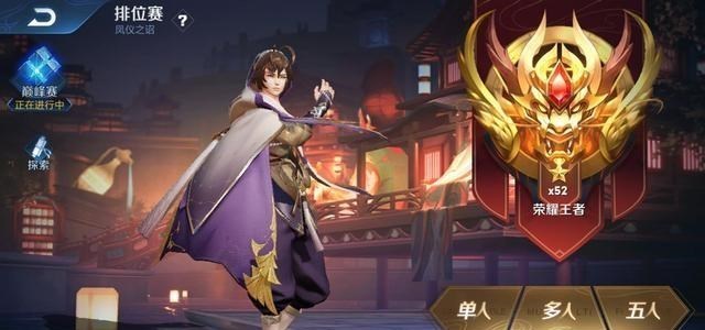 「虞姬」推荐五位适合单排的射手，只要练好其中一个，上王者真的不难