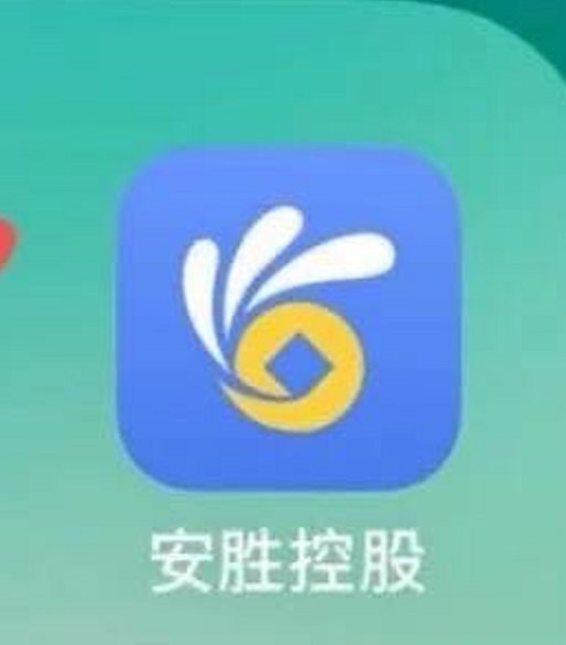 还债▲12天被骗310万元！女子哭着卖房还债，都是因为手机里装这个软件