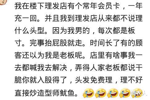 |我来了，服务员：还是833号，陈皮水一杯？我：嗯