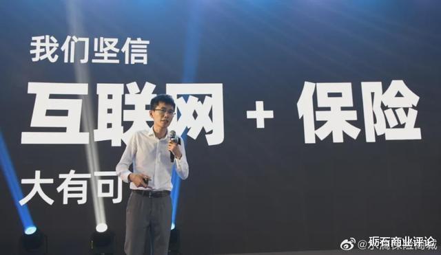 融资|逆势获巨额融资,年轻的水滴到底凭什么?