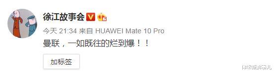 曼联|惨烈！曼联3-2布莱顿，詹俊曝内情，博格巴遭炮轰，谁注意索帅举动