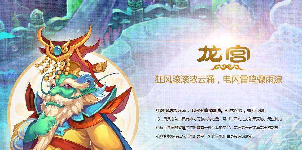 「梦幻西游」梦幻西游手游最吃香的四个职业，龙宫上榜，他一点不怕组不到队