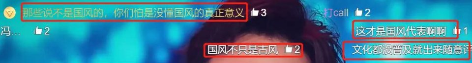 【冯提莫】神奇的乐坛鄙视链：周深被追捧冯提莫成底层，不都是主播出身吗？