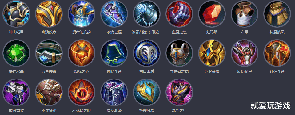 冰心|王者荣耀：“冰心”和“不详”两件装备，到底谁才是抗装NO.1？