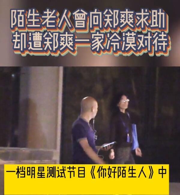 郑爽|郑爽主动道歉,坦言出道14年想趁年轻多攒钱,存款投资收租金!