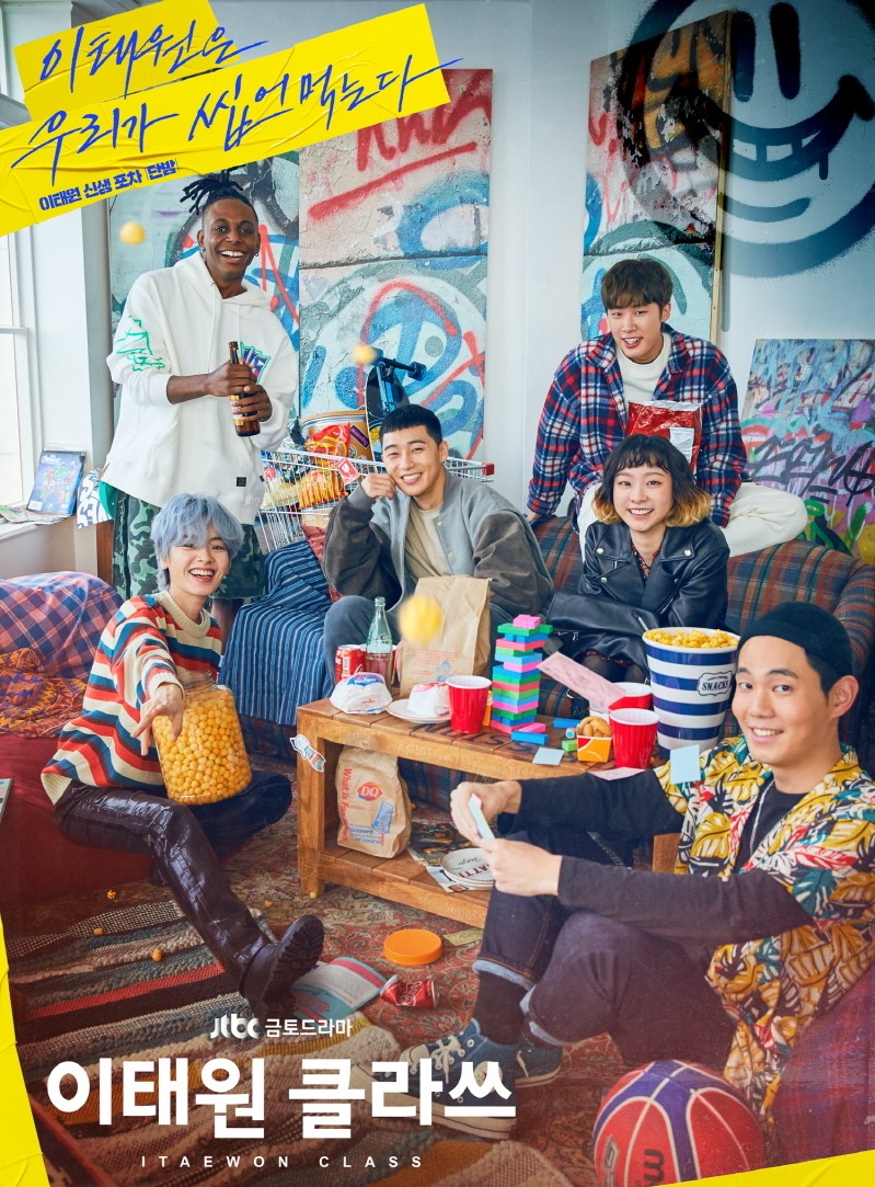 【豆瓣】2020年新上映的7部韩剧，熬夜看完也值得